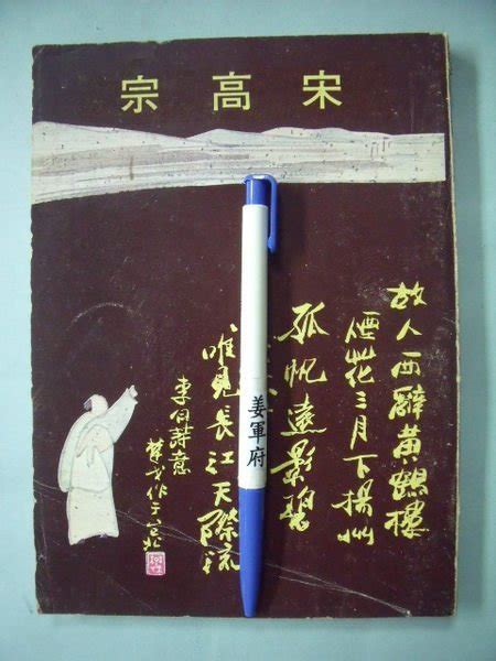 河洛圖書